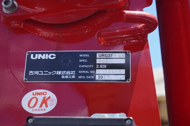 三菱 ファイター 2KG-FK62FZ(2WD)の写真26
