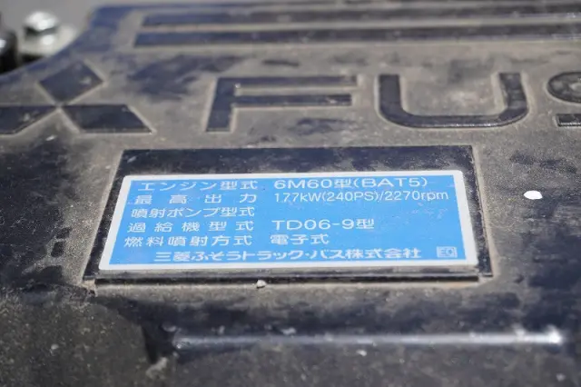 三菱 ファイター 2KG-FK62FZ(2WD)の写真32