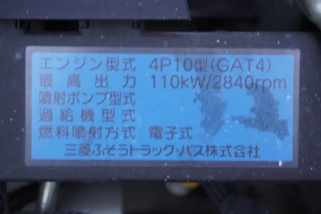 三菱 キャンター TPG-FEA50(2WD)の写真13