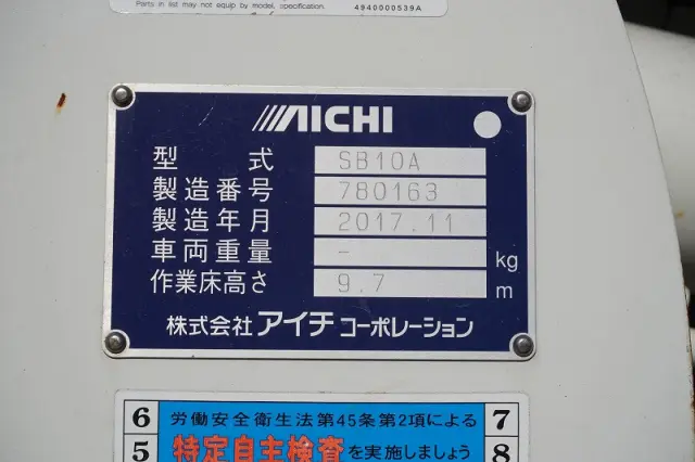 三菱 キャンター TPG-FEA50(2WD)の写真27