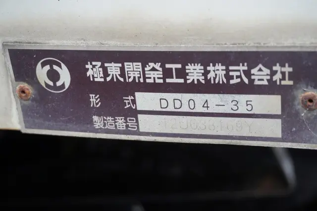 いすゞ フォワード SKG-FRR90S1(2WD)の写真17