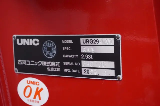 三菱 キャンター 2PG-FEB80(2WD)の写真30