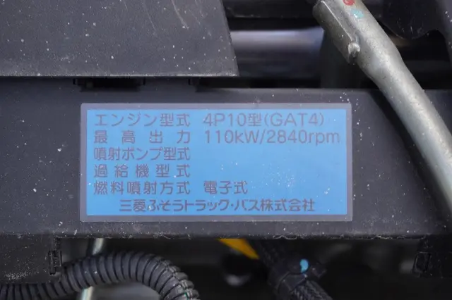 三菱 キャンター TPG-FEA50(2WD)の写真13