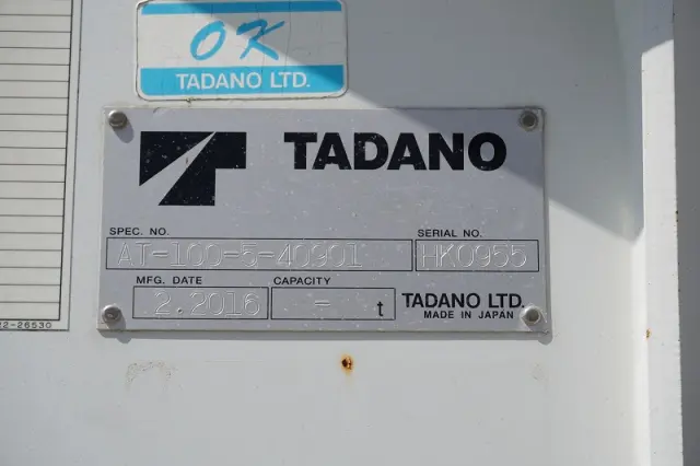 いすゞ エルフ TPG-NKR85AN(2WD)の写真23