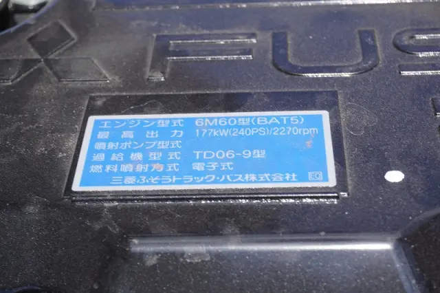 三菱 ファイター 2KG-FK62FZ(2WD)の写真13