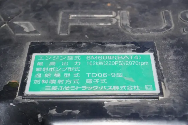 三菱 ファイター 2KG-FK72F(2WD)の写真13