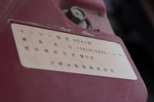 日野 デュトロ TKG-XZU700X(2WD)の写真14