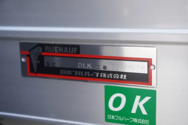 三菱 キャンター 2RG-FEB50(2WD)の写真17