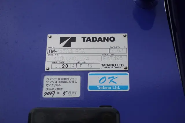 三菱 ファイター 2DG-FQ62F(6x4)の写真34