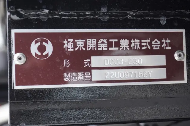 三菱 キャンター 2RG-FBA60(2WD)の写真20