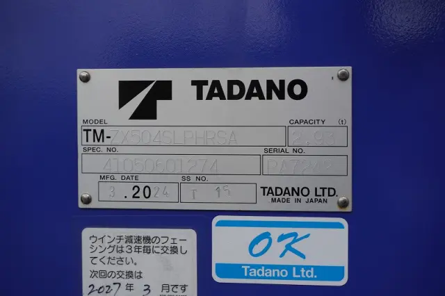 三菱 ファイター 2DG-FQ62F(6x4)の写真25