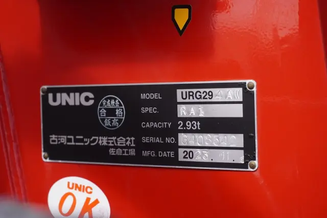 三菱 キャンター 2RG-FEB80(2WD)の写真30