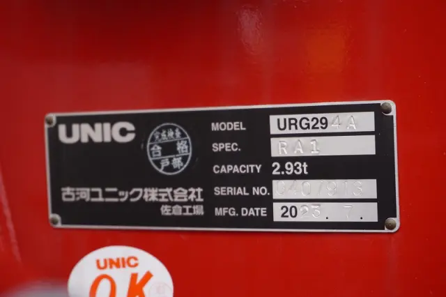 三菱 キャンター 2RG-FEAV0(2WD)の写真30