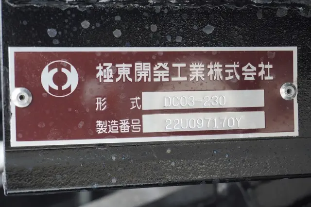 三菱 キャンター 2RG-FBA60(2WD)の写真18