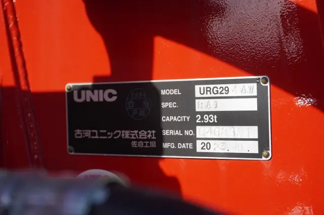 三菱 キャンター 2PG-FEB80(2WD)の写真30