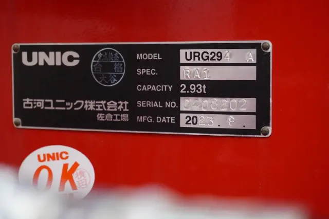 三菱 キャンター 2PG-FEB80(2WD)の写真29