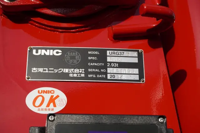 三菱 ファイター 2KG-FK62FZ(2WD)の写真31