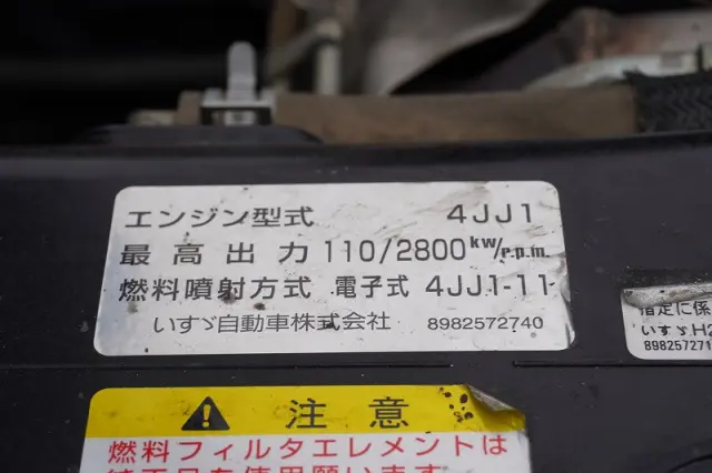 いすゞ エルフ TPG-NKR85AN(2WD)の写真14