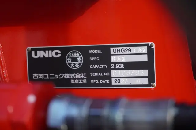 三菱 キャンター 2PG-FEB80(2WD)の写真30