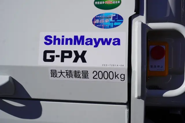 三菱 キャンター 2RG-FEAV0(2WD)の写真21