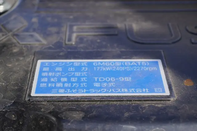 三菱 ファイター 2KG-FK62FZ(2WD)の写真13