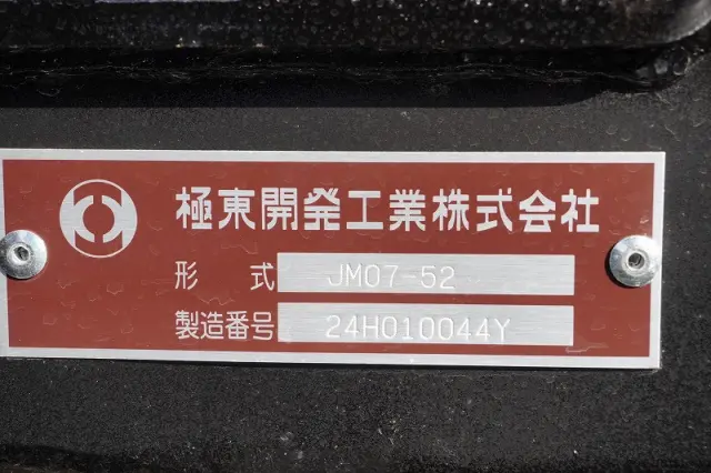 三菱 ファイター 2KG-FK62FZ(2WD)の写真17