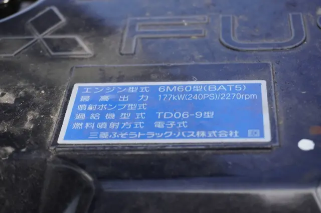三菱 ファイター 2KG-FK62FZ(2WD)の写真13