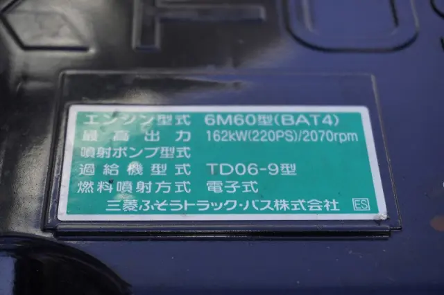 三菱 ファイター 2KG-FK72F(2WD)の写真13