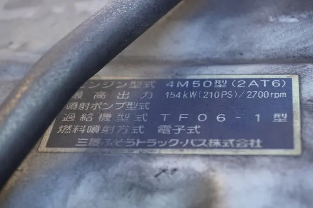 三菱 ファイター PA-FK61R(2WD)の写真13