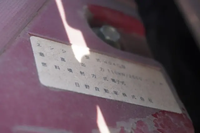 日野 デュトロ TKG-XZU640F(2WD)の写真27