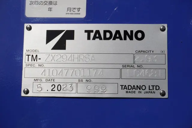 マツダ タイタン 2RG-LPR88AR(2WD)の写真31