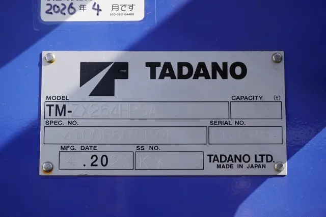 マツダ タイタン 2RG-LKR88R(2WD)の写真31