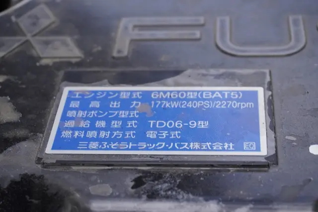 三菱 ファイター 2KG-FK62FZ(2WD)の写真13