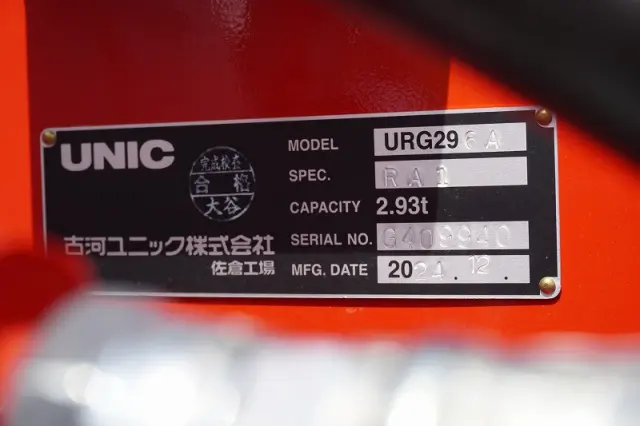 三菱 キャンター 2RG-FEB80(2WD)の写真34