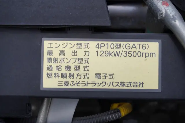 三菱 キャンター TPG-FEB90(2WD)の写真14
