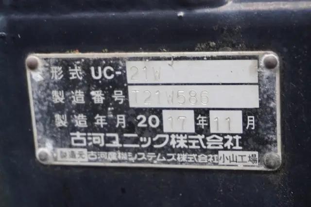 三菱 キャンター TPG-FEB90(2WD)の写真18