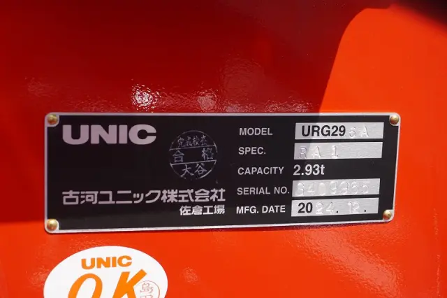 三菱 キャンター 2RG-FEB80(2WD)の写真34