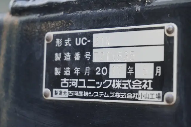 三菱 キャンター TPG-FEB90(2WD)の写真31