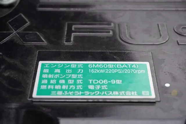 三菱 ファイター 2KG-FK72F(2WD)の写真13