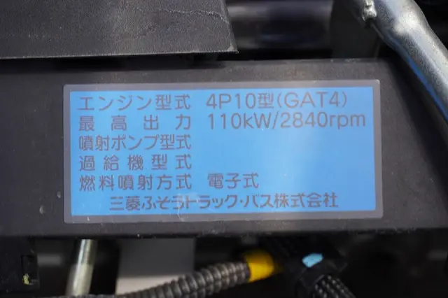 三菱 キャンター TPG-FEA50(2WD)の写真14