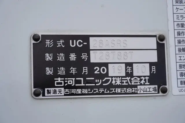 三菱 キャンター 2PG-FEB80(2WD)の写真27