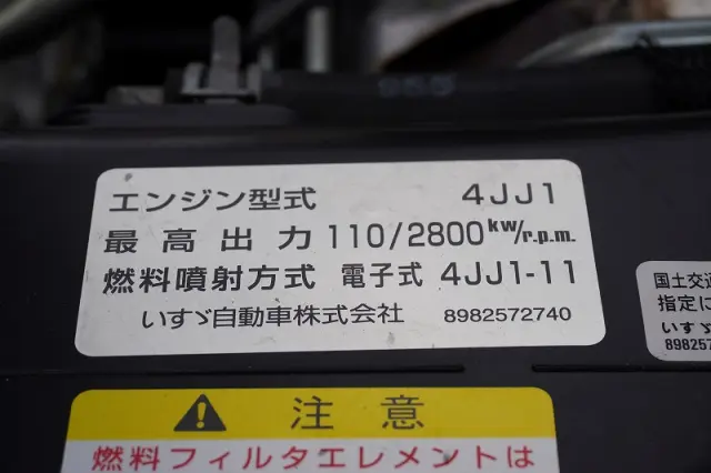 いすゞ エルフ TPG-NLR85AN(2WD)の写真13