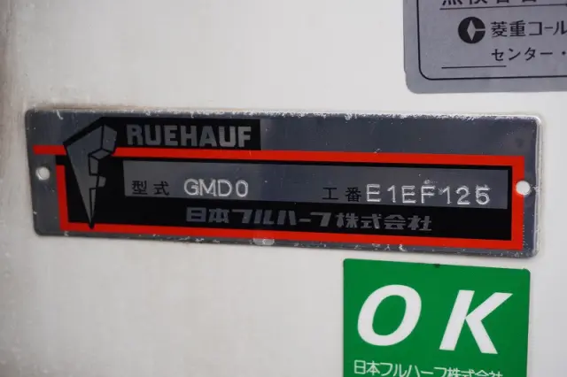 いすゞ エルフ TPG-NLR85AN(2WD)の写真17