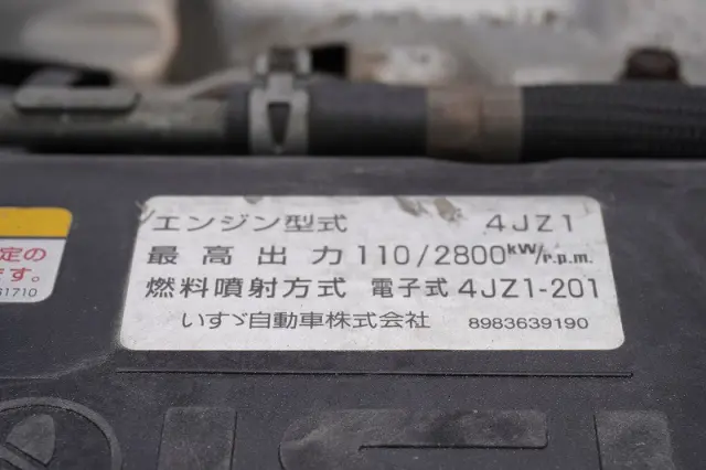 いすゞ エルフ 2RG-NPR88AR(2WD)の写真14