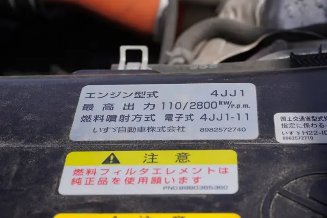 いすゞ エルフ TPG-NKR85AN(2WD)の写真13