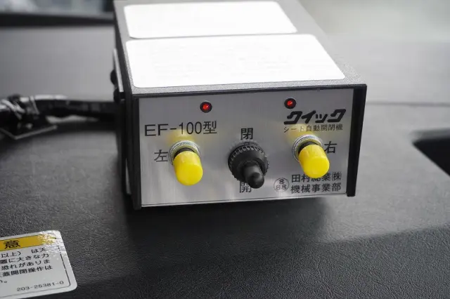 三菱 スーパーグレート 2PG-FV80VY(6x4)の写真38