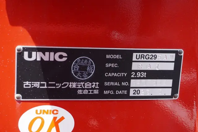 三菱 キャンター 2PG-FEB80(2WD)の写真31