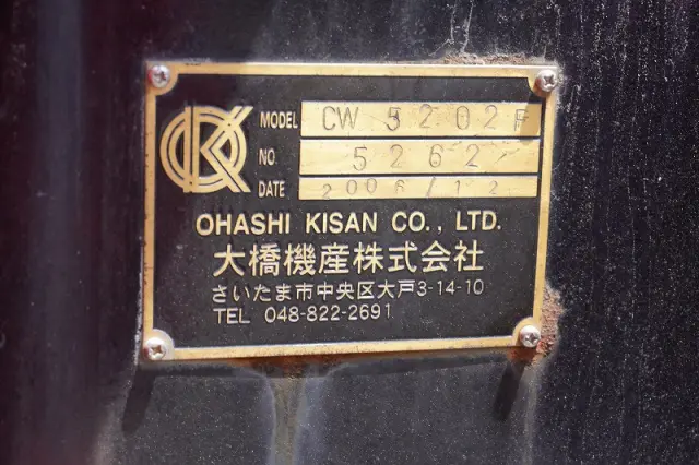 日野 レンジャー ADG-GX7JGWA改(4WD)の写真27