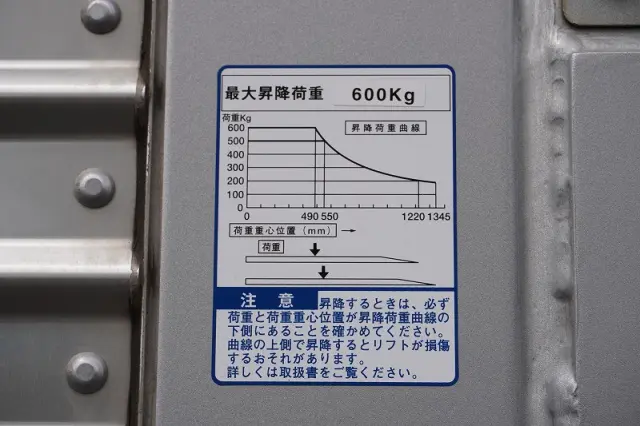 トヨタ ダイナ 2RG-XZU605(2WD)の写真24