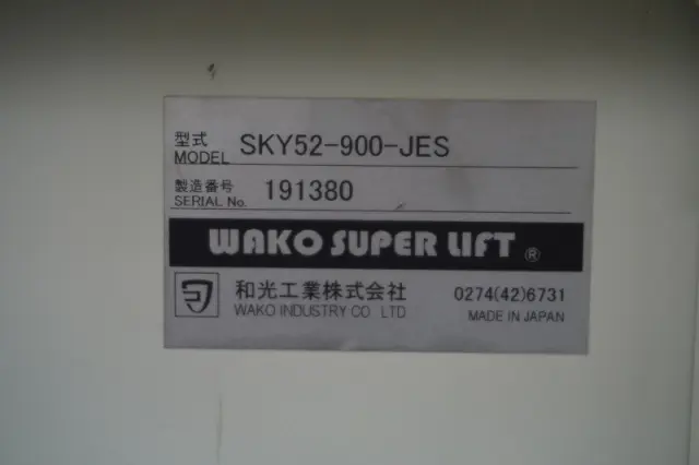 日野 デュトロ TPG-XZC605Y(2WD)の写真24